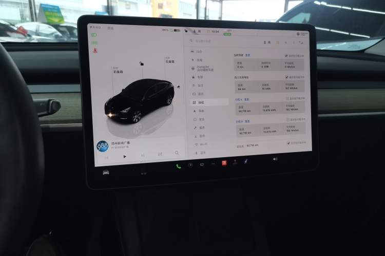 Used Tesla Model Y 2022 Revised Version Rear-Wheel Drive Audio And AC Panel