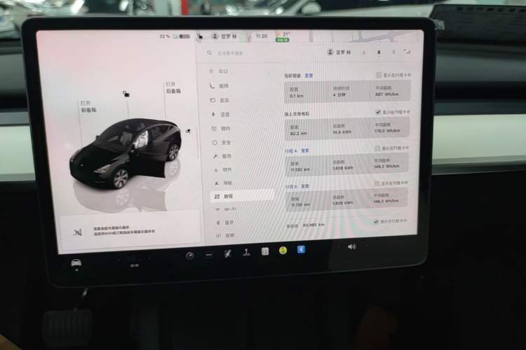 Used Tesla Model Y 2022 Revised Version Rear-Wheel Drive Audio And AC Panel