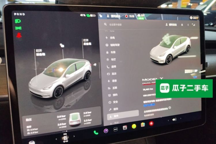 Used Tesla Model Y 2022 Performance High-Performance All-Wheel-Drive Version Audio And AC Panel