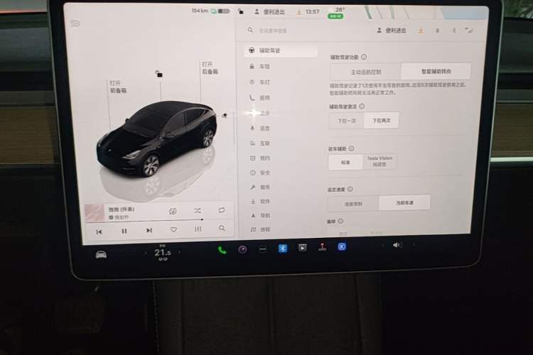 Used Tesla Model Y 2022 Revised Version Rear-Wheel Drive Audio And AC Panel