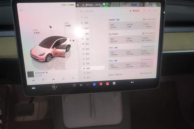 Used Tesla Model Y 2022 Revised Version Rear-Wheel Drive Audio And AC Panel
