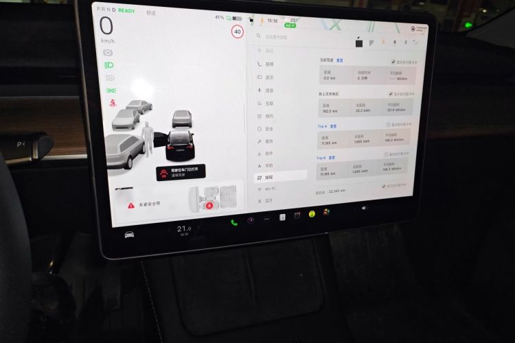 Used Tesla Model Y 2022 Revised Version Long-Range All-Wheel Drive Audio And AC Panel