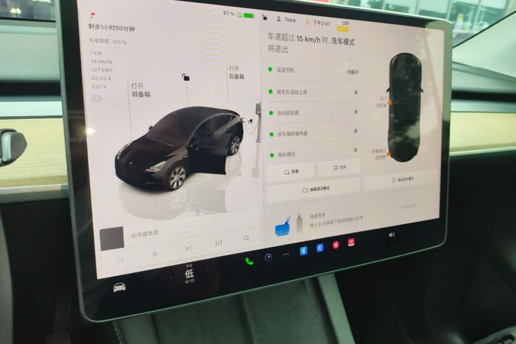 Used Tesla Model Y 2022 Revised Version Rear-Wheel Drive Audio And AC Panel