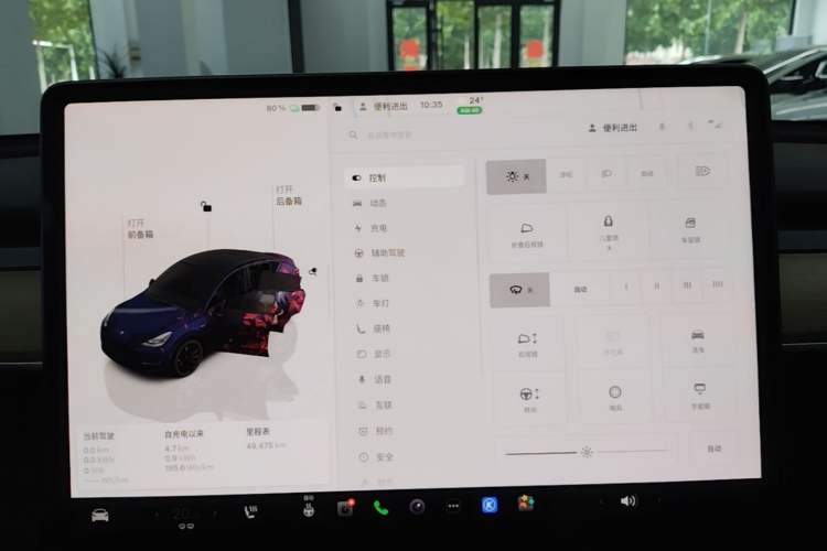 Used Tesla Model Y 2022 Performance High-Performance All-Wheel-Drive Version Audio And AC Panel