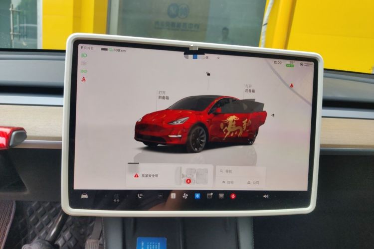 Used Tesla Model Y 2022 Rear-Wheel-Drive Version Audio And AC Panel