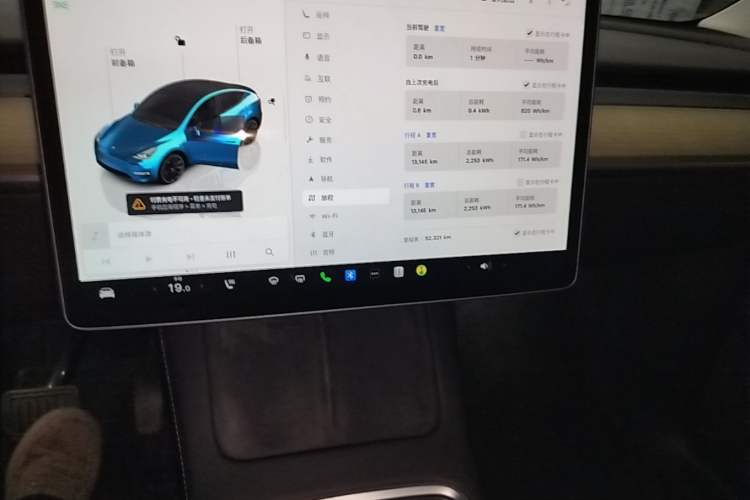 Used Tesla Model Y 2022 Revised Version Long-Range All-Wheel Drive Audio And AC Panel