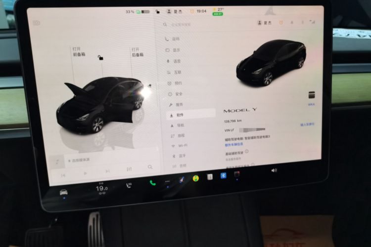 Used Tesla Model Y 2022 Revised Version Rear-Wheel Drive Audio And AC Panel