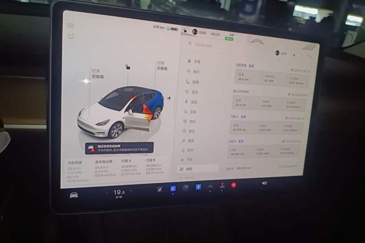 Used Tesla Model Y 2022 Rear-Wheel-Drive Version Audio And AC Panel