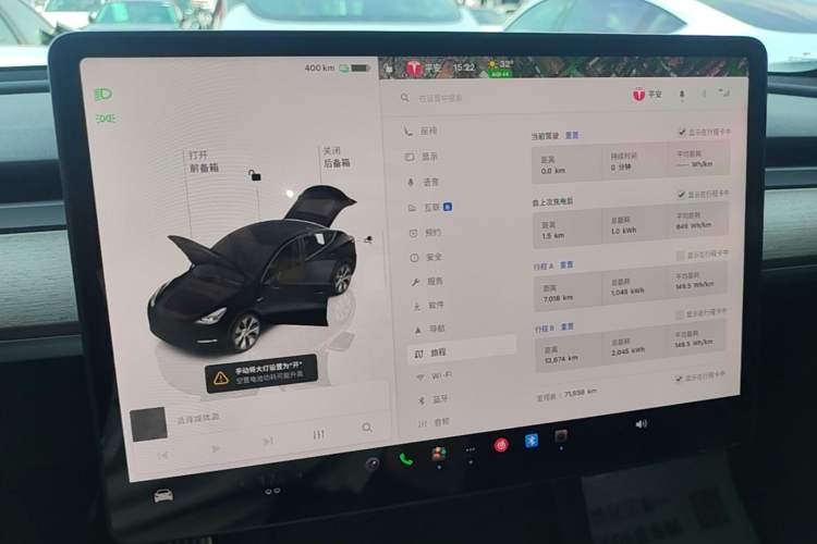 Used Tesla Model Y 2022 Long-Range All-Wheel-Drive Version Audio And AC Panel