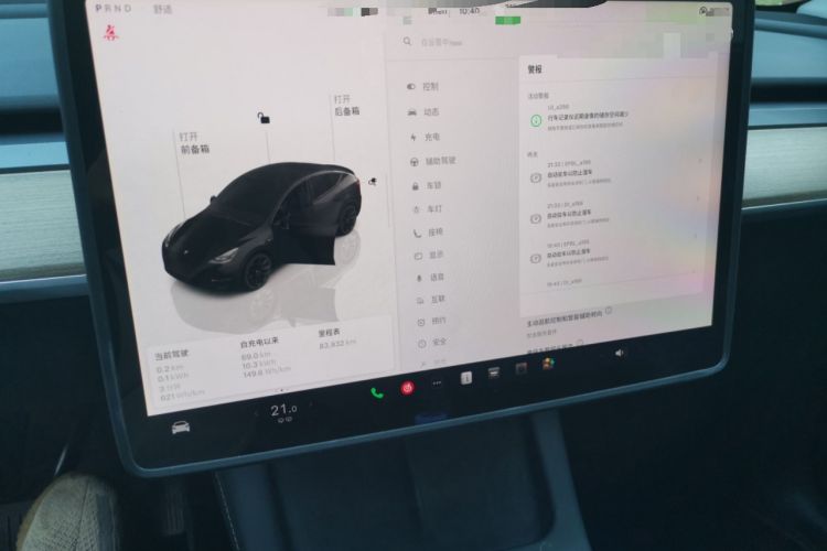 Used Tesla Model Y 2022 Rear-Wheel-Drive Version Audio And AC Panel