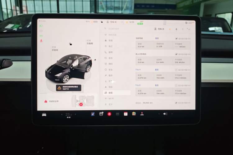 Used Tesla Model Y 2022 Revised Version Long-Range All-Wheel Drive Audio And AC Panel