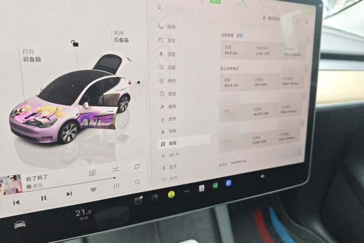Used Tesla Model Y 2022 Rear-Wheel-Drive Version Audio And AC Panel