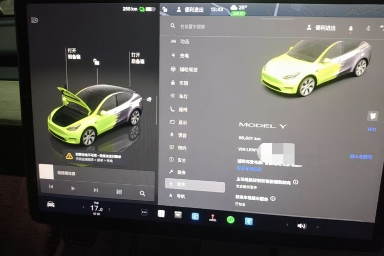 Used Tesla Model Y 2022 Revised Version Rear-Wheel Drive Audio And AC Panel