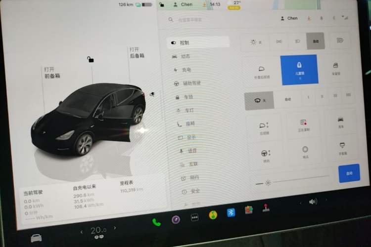 Used Tesla Model Y 2022 Revised Version Rear-Wheel Drive Audio And AC Panel
