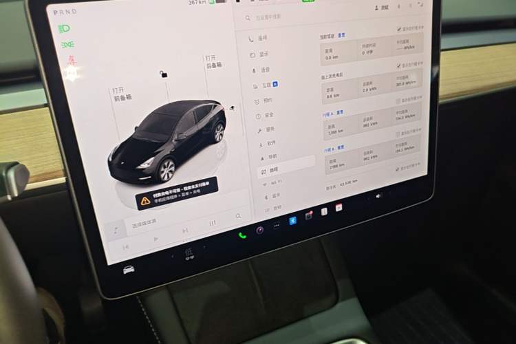 Used Tesla Model Y 2022 Rear-Wheel-Drive Version Audio And AC Panel