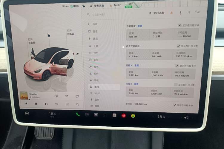 Used Tesla Model Y 2022 Revised Version Rear-Wheel Drive Audio And AC Panel