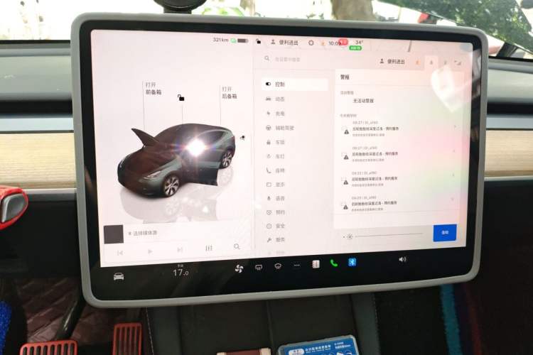 Used Tesla Model Y 2022 Rear-Wheel-Drive Version Audio And AC Panel