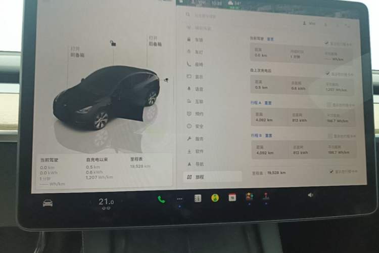 Used Tesla Model Y 2022 Revised Version Rear-Wheel Drive Audio And AC Panel