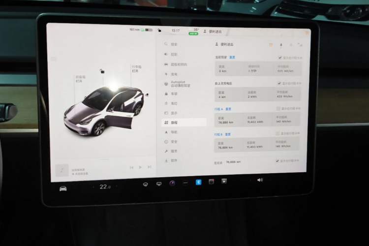 Used Tesla Model Y 2022 Rear-Wheel-Drive Version Audio And AC Panel