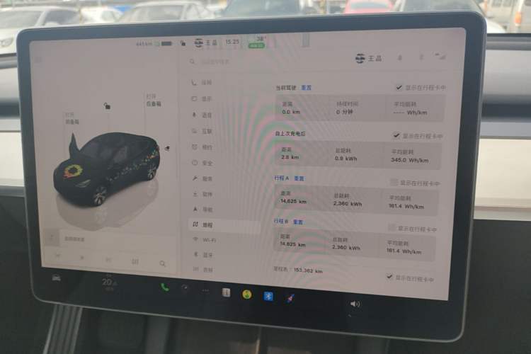 Used Tesla Model Y 2022 Long-Range All-Wheel-Drive Version Audio And AC Panel
