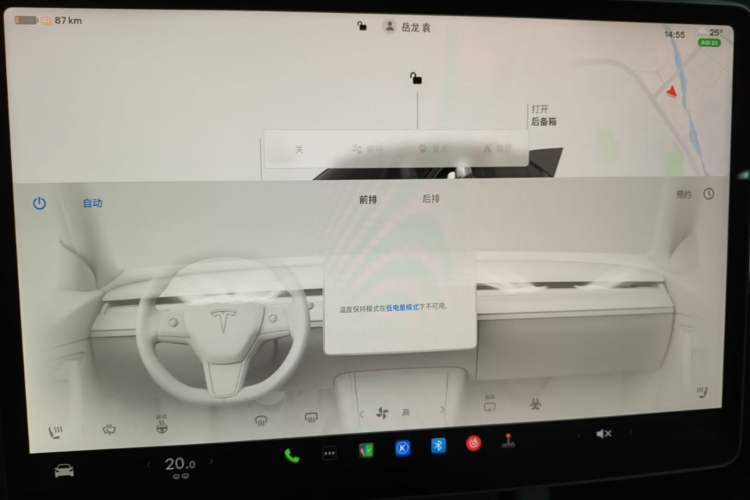Used Tesla Model Y 2022 Performance High-Performance All-Wheel-Drive Version Audio And AC Panel