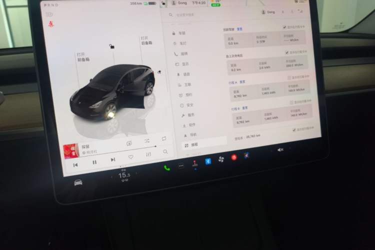 Used Tesla Model Y 2022 Rear-Wheel-Drive Version Audio And AC Panel