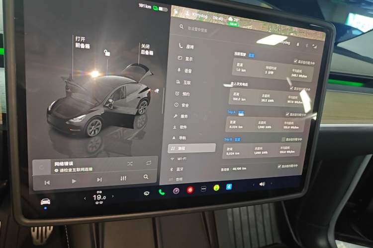 Used Tesla Model Y 2022 Revised Version Rear-Wheel Drive Audio And AC Panel