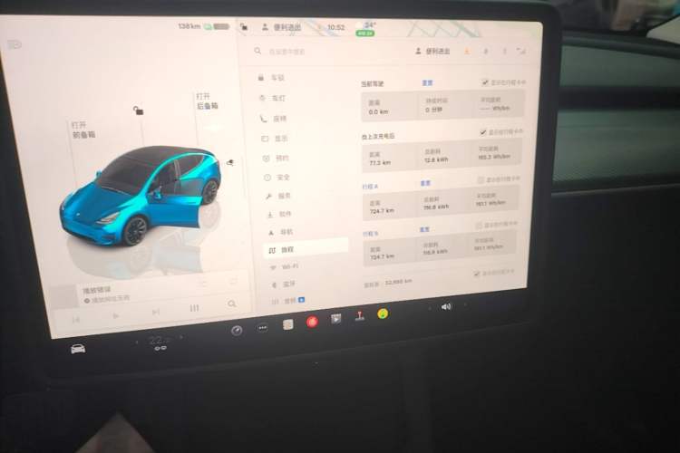 Used Tesla Model Y 2022 Revised Version Rear-Wheel Drive Audio And AC Panel