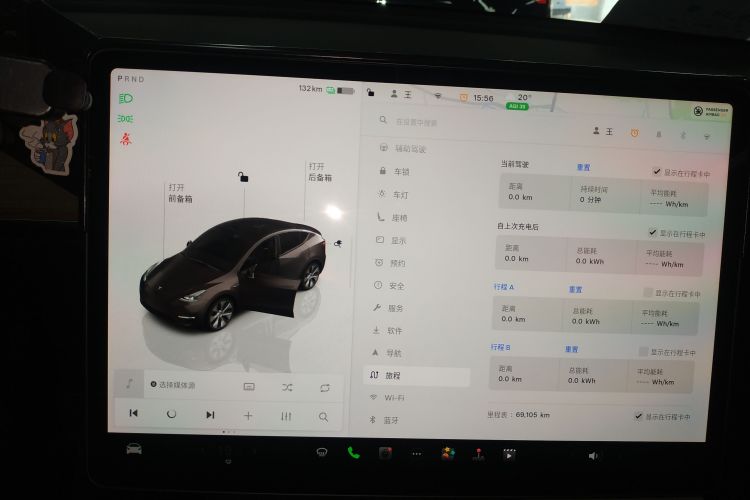 Used Tesla Model Y 2022 Revised Version Rear-Wheel Drive Audio And AC Panel