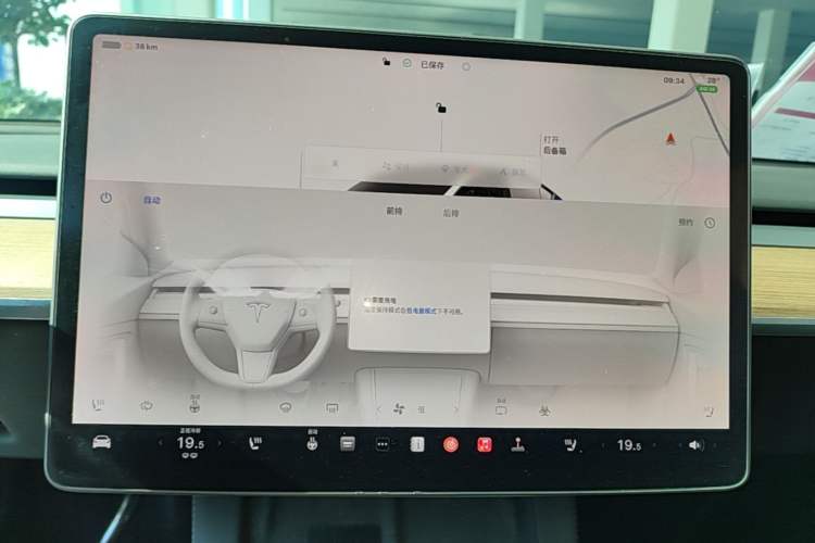 Used Tesla Model Y 2022 Revised Version Long-Range All-Wheel Drive Audio And AC Panel