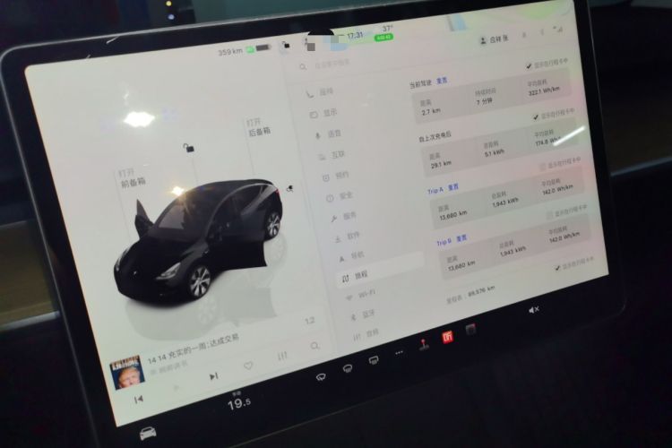 Used Tesla Model Y 2022 Revised Version Rear-Wheel Drive Audio And AC Panel