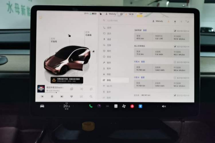 Used Tesla Model Y 2022 Rear-Wheel-Drive Version Audio And AC Panel