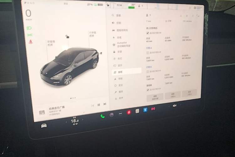 Used Tesla Model Y 2022 Rear-Wheel-Drive Version Audio And AC Panel