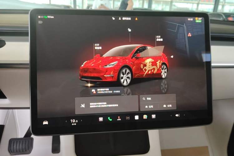 Used Tesla Model Y 2022 Revised Version Rear-Wheel Drive Audio And AC Panel