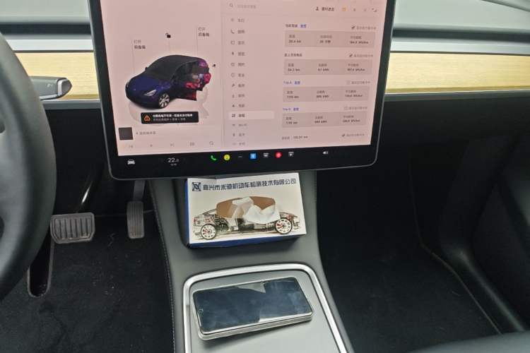 Used Tesla Model Y 2022 Revised Version Rear-Wheel Drive Audio And AC Panel