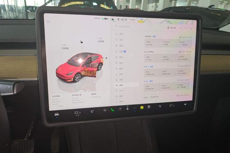Used Tesla Model Y 2022 Revised Version Rear-Wheel Drive Audio And AC Panel