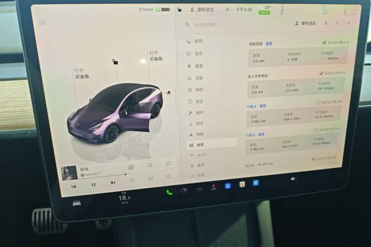 Used Tesla Model Y 2022 Rear-Wheel-Drive Version Audio And AC Panel