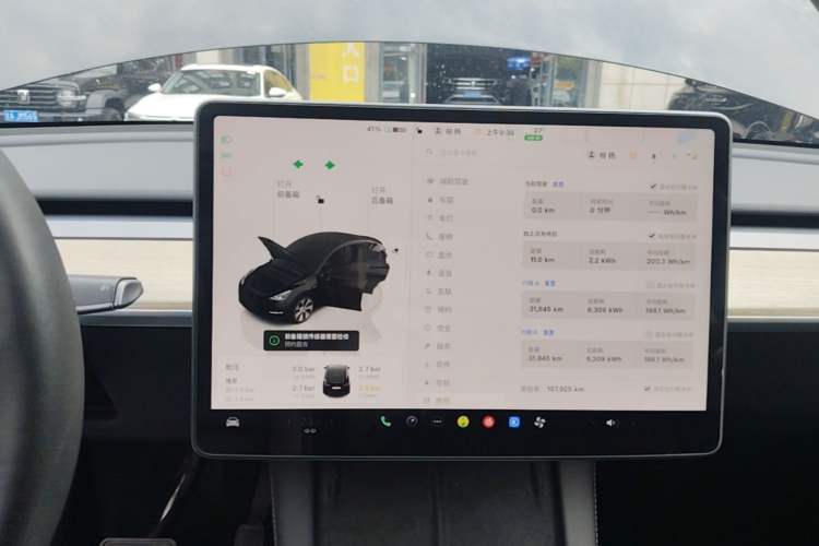 Used Tesla Model Y 2022 Rear-Wheel-Drive Version Audio And AC Panel