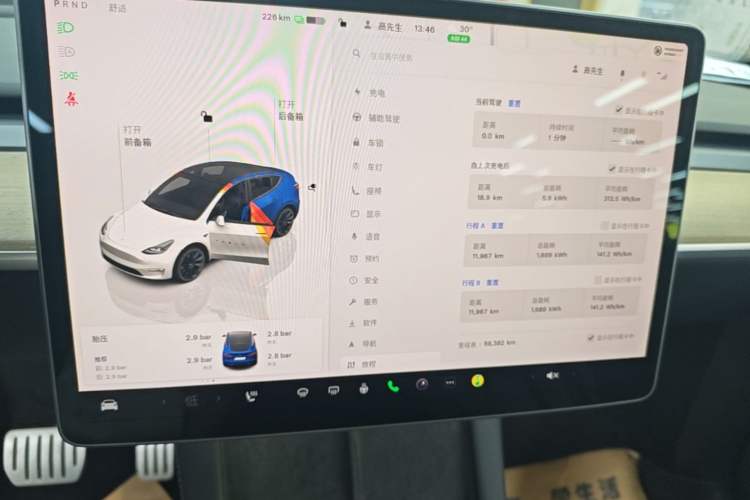 Used Tesla Model Y 2022 Rear-Wheel-Drive Version Audio And AC Panel