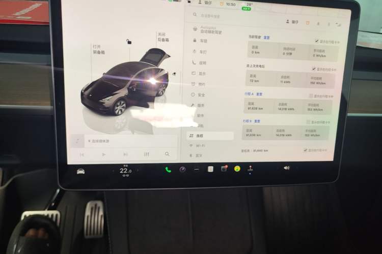 Used Tesla Model Y 2022 Rear-Wheel-Drive Version Audio And AC Panel