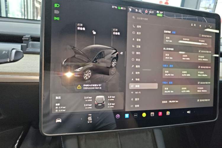 Used Tesla Model Y 2022 Revised Version Long-Range All-Wheel Drive Audio And AC Panel