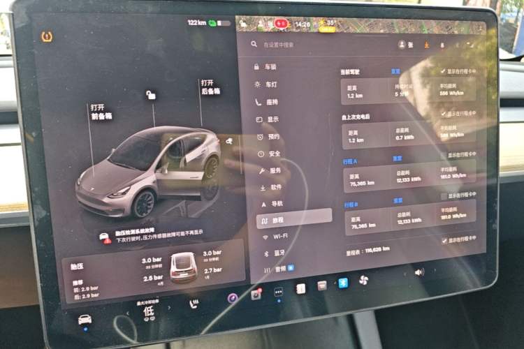 Used Tesla Model Y 2022 Rear-Wheel-Drive Version Audio And AC Panel