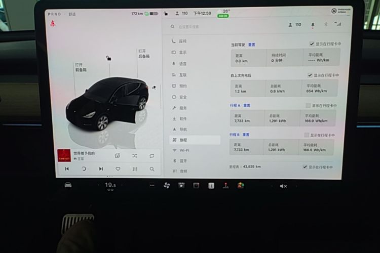 Used Tesla Model Y 2022 Revised Version Rear-Wheel Drive Audio And AC Panel