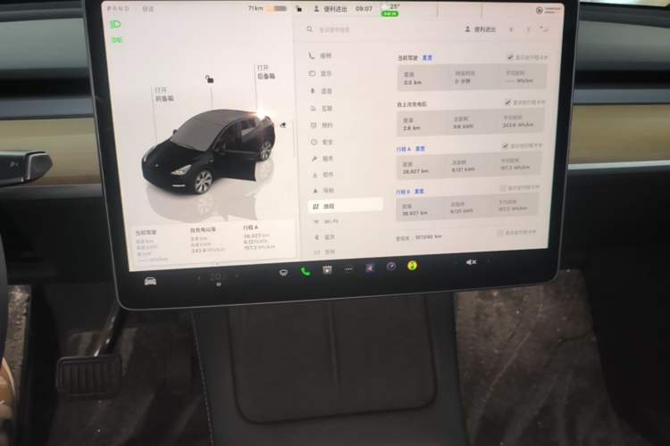 Used Tesla Model Y 2022 Long-Range All-Wheel-Drive Version Audio And AC Panel