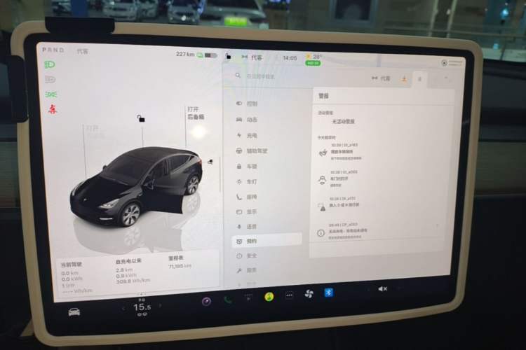 Used Tesla Model Y 2022 Revised Version Rear-Wheel Drive Audio And AC Panel