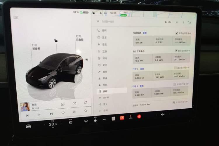 Used Tesla Model Y 2022 Revised Version Rear-Wheel Drive Audio And AC Panel