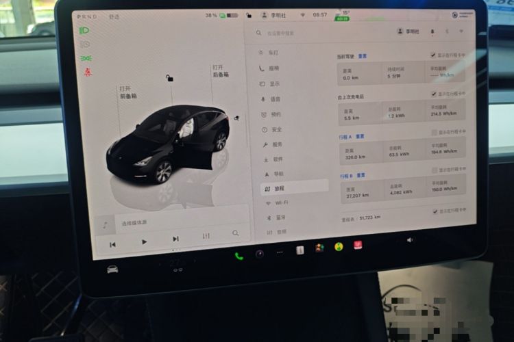 Used Tesla Model Y 2022 Long-Range All-Wheel-Drive Version Audio And AC Panel