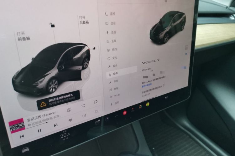 Used Tesla Model Y 2022 Revised Version Rear-Wheel Drive Audio And AC Panel