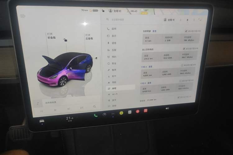 Used Tesla Model Y 2022 Rear-Wheel-Drive Version Audio And AC Panel