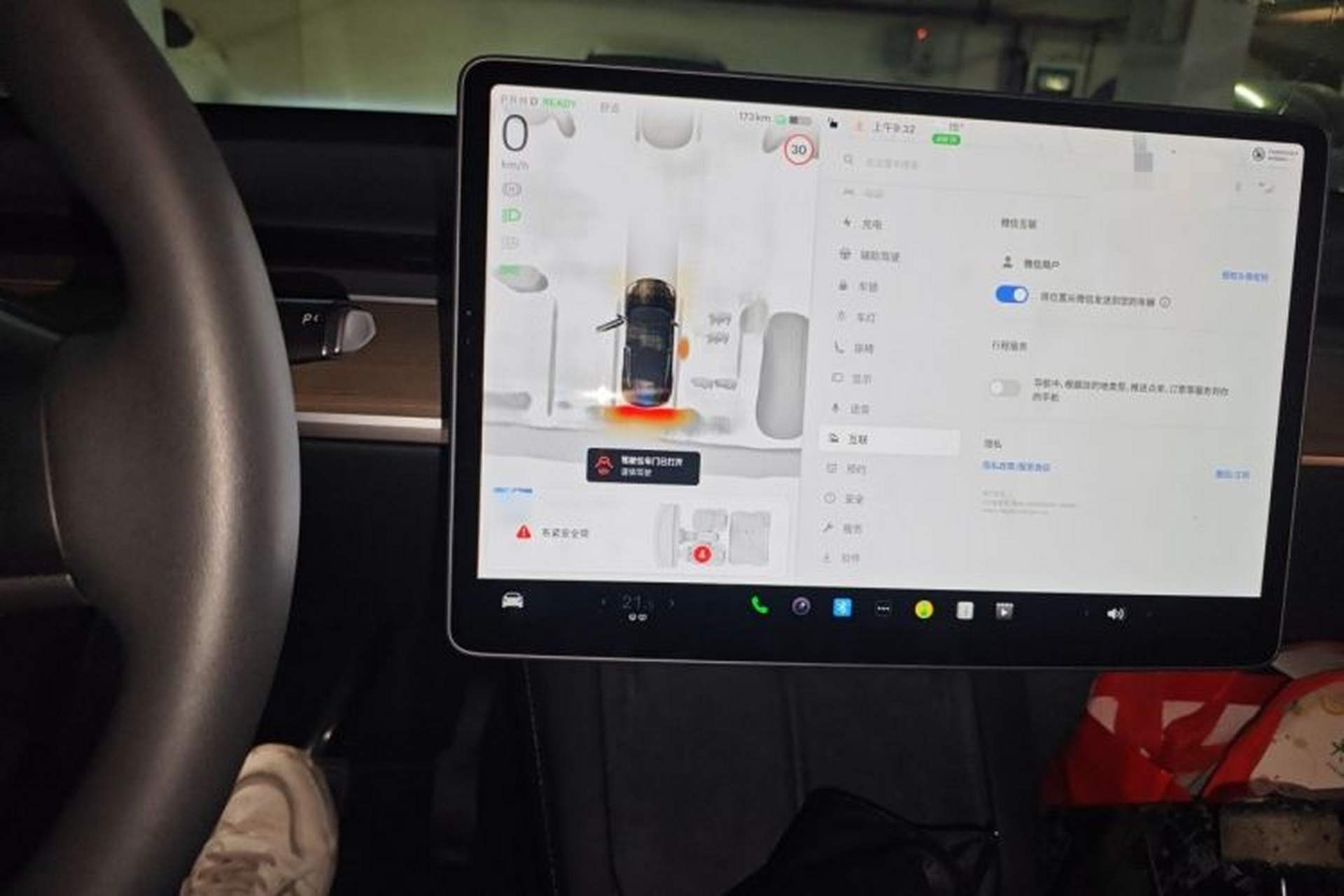 Used Tesla Model Y 2022 Revised Version Rear-Wheel Drive Audio And AC Panel